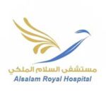 eslam-hosp